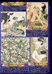 週刊実話 2019年 1_17 号