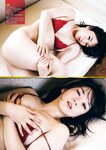 週刊実話 2019年 1_17 号