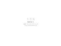 [Idol Line] Mari Takamiya 高宮まり – 幸福論