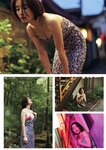 [Weekly Playboy] 2023.10.30 No.44 宮原華音 坂巻有紗 安倍乙 松本麗世 志田音々 星乃夢奈 秋山依里 小貫莉奈