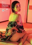[Weekly Playboy] 2023.10.30 No.44 宮原華音 坂巻有紗 安倍乙 松本麗世 志田音々 星乃夢奈 秋山依里 小貫莉奈