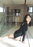 [Weekly Playboy] 2023.10.30 No.44 宮原華音 坂巻有紗 安倍乙 松本麗世 志田音々 星乃夢奈 秋山依里 小貫莉奈