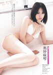 [Weekly Playboy] 2023.10.30 No.44 宮原華音 坂巻有紗 安倍乙 松本麗世 志田音々 星乃夢奈 秋山依里 小貫莉奈