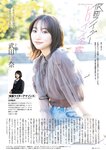 [Weekly Playboy] 2023.10.30 No.44 宮原華音 坂巻有紗 安倍乙 松本麗世 志田音々 星乃夢奈 秋山依里 小貫莉奈
