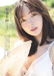 [Weekly Playboy] 2023.10.30 No.44 宮原華音 坂巻有紗 安倍乙 松本麗世 志田音々 星乃夢奈 秋山依里 小貫莉奈