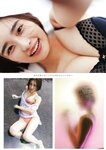 [Weekly Playboy] 2023.10.30 No.44 宮原華音 坂巻有紗 安倍乙 松本麗世 志田音々 星乃夢奈 秋山依里 小貫莉奈