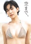 [Weekly Playboy] 2023.10.30 No.44 宮原華音 坂巻有紗 安倍乙 松本麗世 志田音々 星乃夢奈 秋山依里 小貫莉奈