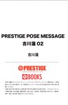 [Photobook] PRESTIGE POSE MESSAGE 吉川蓮 02