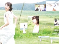 [Young Jump] 2023 No.46 (白濱美兎 椛島光 橋本つむぎ 石井優希)
