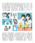 [BOMB!(ボム!)] 2023.09