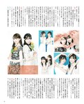 [BOMB!(ボム!)] 2023.09