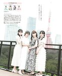 [BOMB!(ボム!)] 2023.09