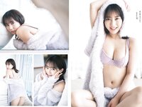 [Young Champion] 2023 No.21 (田中美久 他)