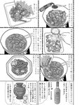 EX Max! エキサイティングマックス！2023年 11月号 長澤茉里奈 斎藤恭代 林田百加 原つむぎ 能美真奈 白城乃愛 十束るう 朝海凪咲