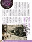 週刊SPA!(スパ) 2022年 11_1・18 合併号