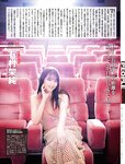 週刊SPA!(スパ) 2022年 11_1・18 合併号