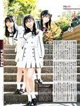 週刊SPA!(スパ) 2022年 11_1・18 合併号