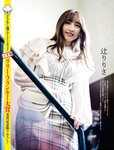 週刊SPA!(スパ) 2022年 11_1・18 合併号