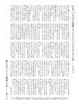 週刊SPA!(スパ) 2022年 11_1・18 合併号