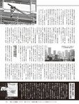 週刊SPA!(スパ) 2022年 11_1・18 合併号