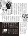 週刊SPA!(スパ) 2022年 11_1・18 合併号