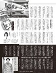 週刊SPA!(スパ) 2022年 11_1・18 合併号