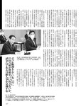 週刊SPA!(スパ) 2022年 11_1・18 合併号