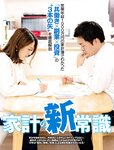 週刊SPA!(スパ) 2022年 11_1・18 合併号