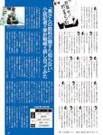 週刊SPA!(スパ) 2022年 11_1・18 合併号