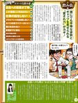 週刊SPA!(スパ) 2022年 11_1・18 合併号
