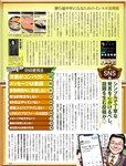 週刊SPA!(スパ) 2022年 11_1・18 合併号