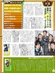 週刊SPA!(スパ) 2022年 11_1・18 合併号