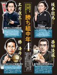 週刊SPA!(スパ) 2022年 11_1・18 合併号
