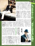 週刊SPA!(スパ) 2022年 11_1・18 合併号