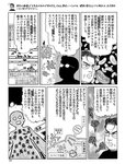 週刊SPA!(スパ) 2022年 11_1・18 合併号
