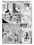 週刊SPA!(スパ) 2022年 11_1・18 合併号