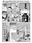 週刊SPA!(スパ) 2022年 11_1・18 合併号