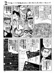 週刊SPA!(スパ) 2022年 11_1・18 合併号