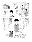 週刊SPA!(スパ) 2022年 11_1・18 合併号