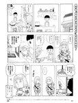 週刊SPA!(スパ) 2022年 11_1・18 合併号