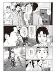 週刊SPA!(スパ) 2022年 11_1・18 合併号