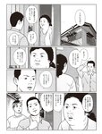 週刊SPA!(スパ) 2022年 11_1・18 合併号