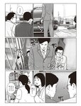 週刊SPA!(スパ) 2022年 11_1・18 合併号