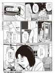 週刊SPA!(スパ) 2022年 11_1・18 合併号