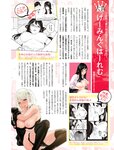 週刊SPA!(スパ) 2022年 11_1・18 合併号