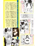 週刊SPA!(スパ) 2022年 11_1・18 合併号