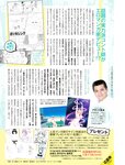 週刊SPA!(スパ) 2022年 11_1・18 合併号