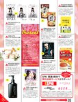 週刊SPA!(スパ) 2022年 11_1・18 合併号