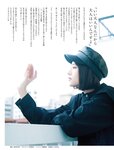 週刊SPA!(スパ) 2022年 11_1・18 合併号