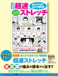 週刊SPA!(スパ) 2022年 11_1・18 合併号